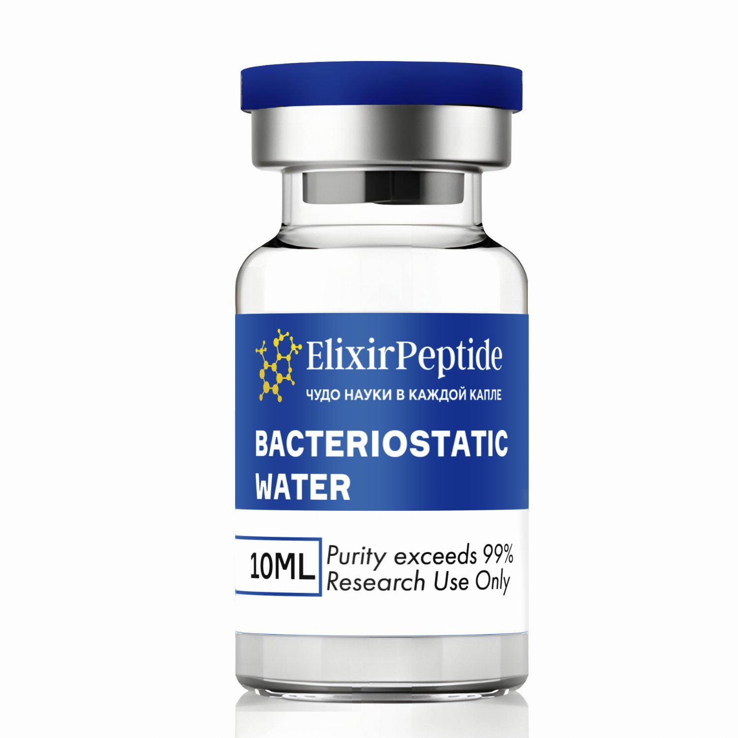 Бактериостатическая вода