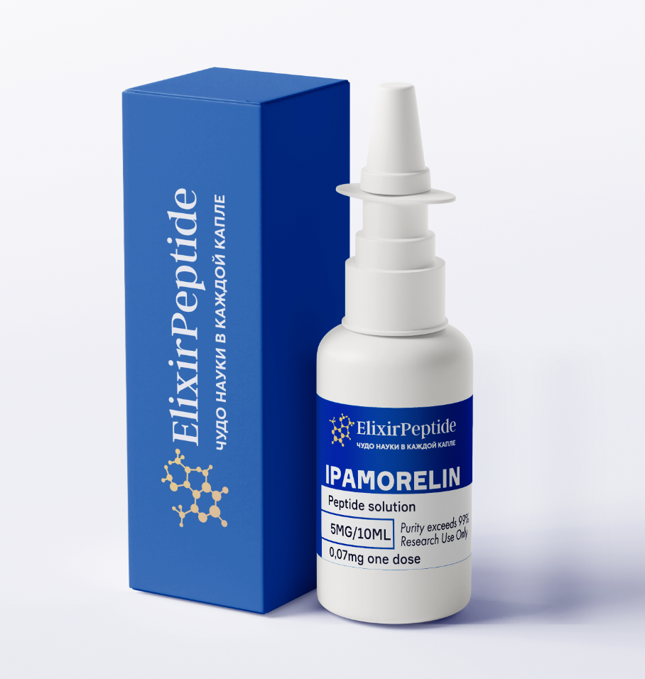 СПРЕЙ Ipamorelin