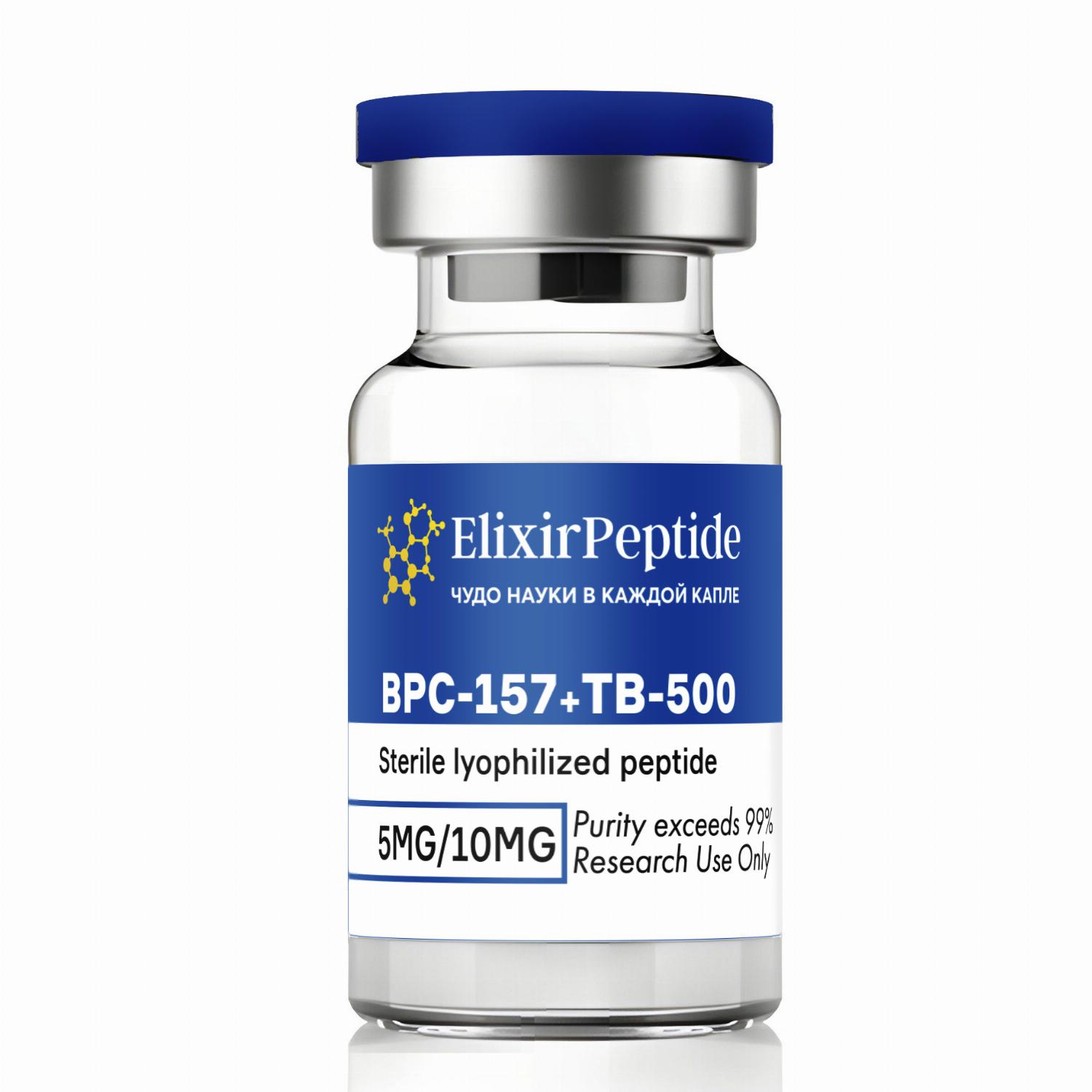 BPC-157+TB-500