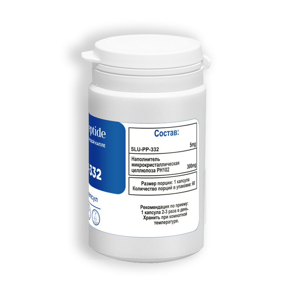 КАПСУЛЫ SLU-PP-332 (5мг/60капсул)