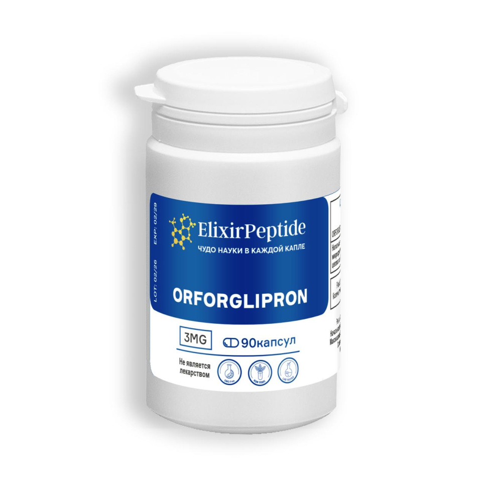 КАПСУЛЫ Orforglipron (3мг/90капсул)