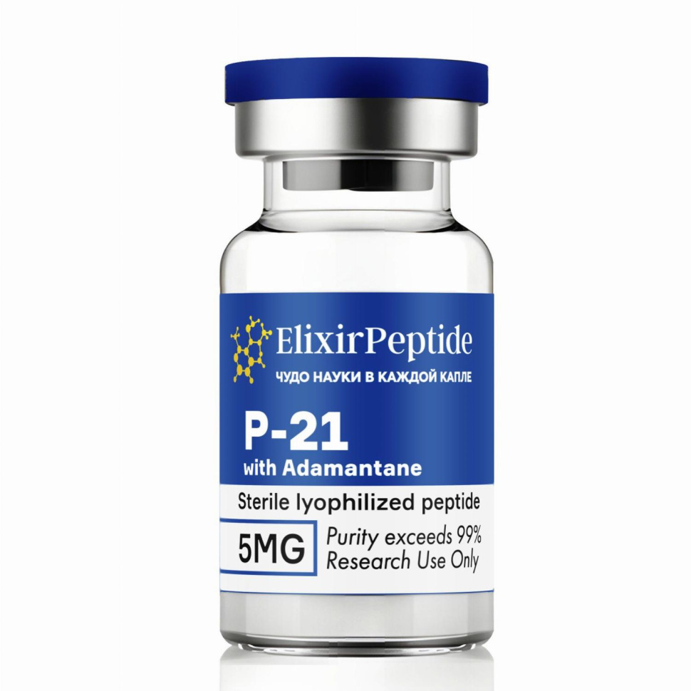 P-21 with Adamantane (5мг)