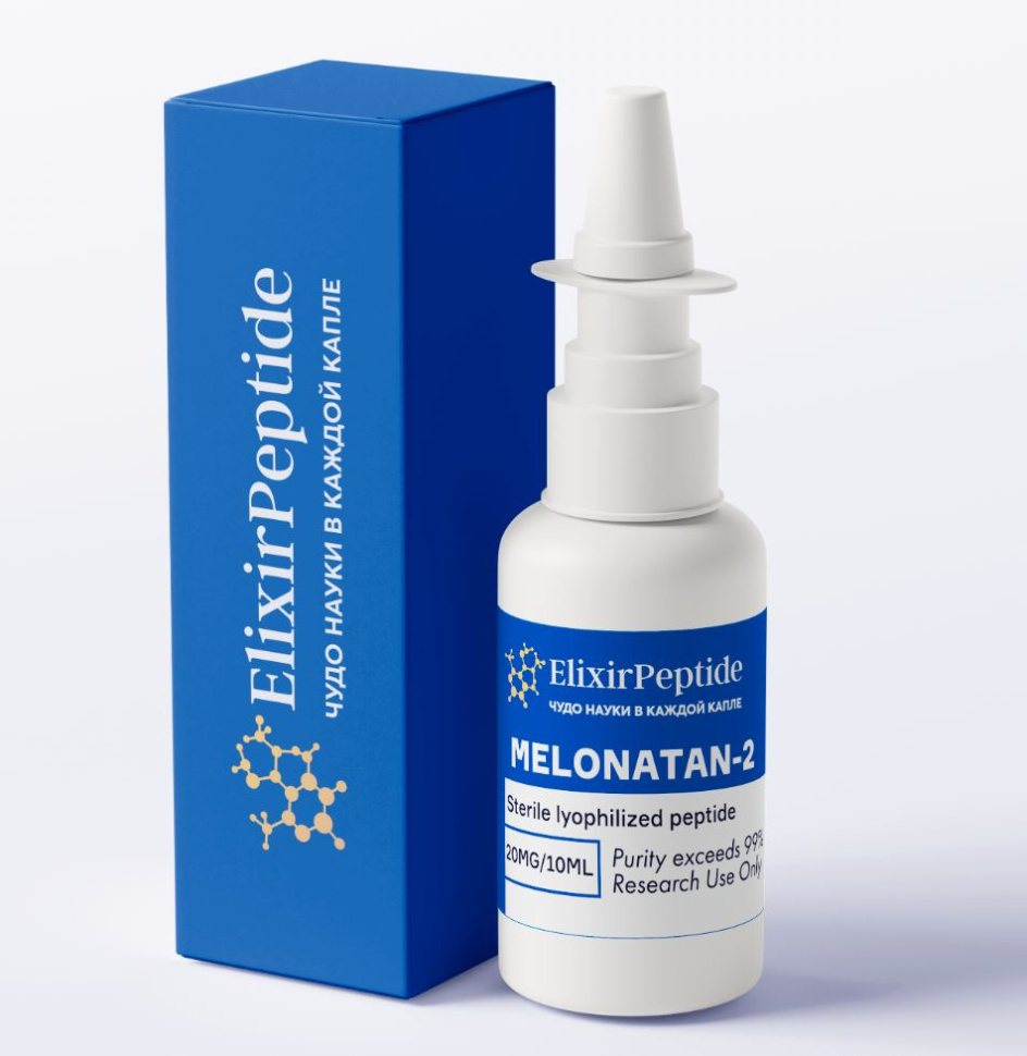 СПРЕЙ Меланотан-2 (Melanotan II) (20мг/10мл)