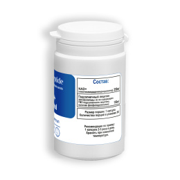 КАПСУЛЫ NAD+ liposomal