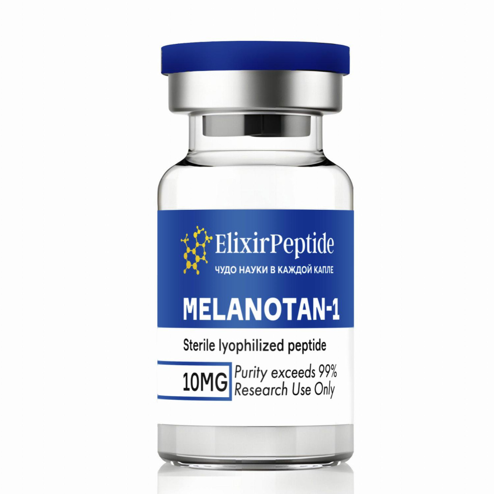 Melanotan-1 (10мг)