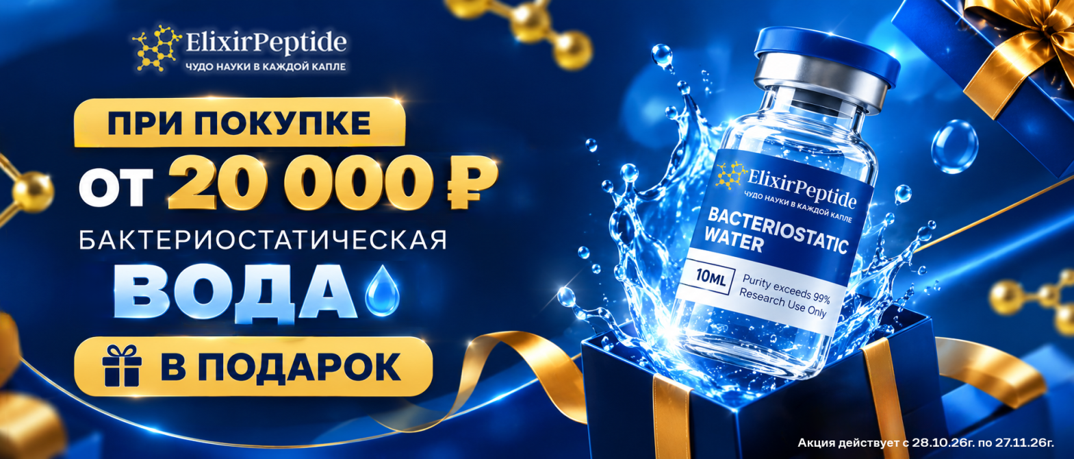Акции 20000руб