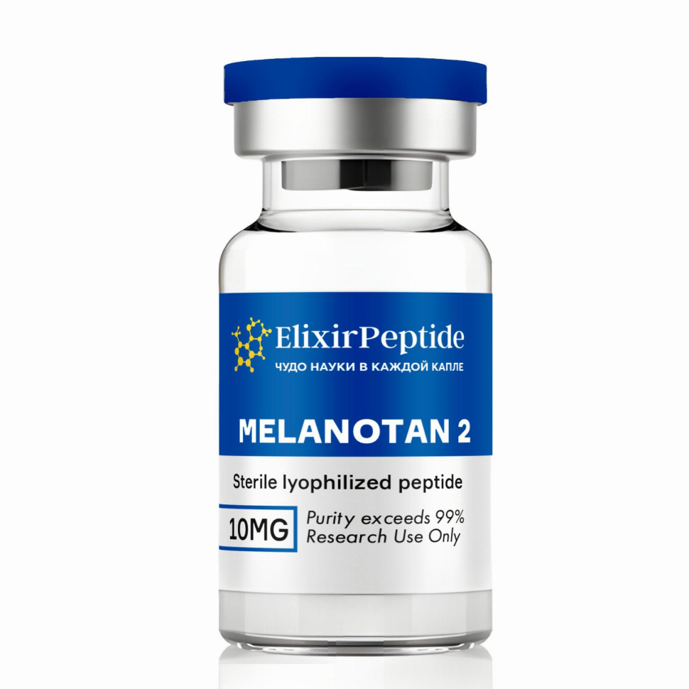 Melanotan 2  (10мг)