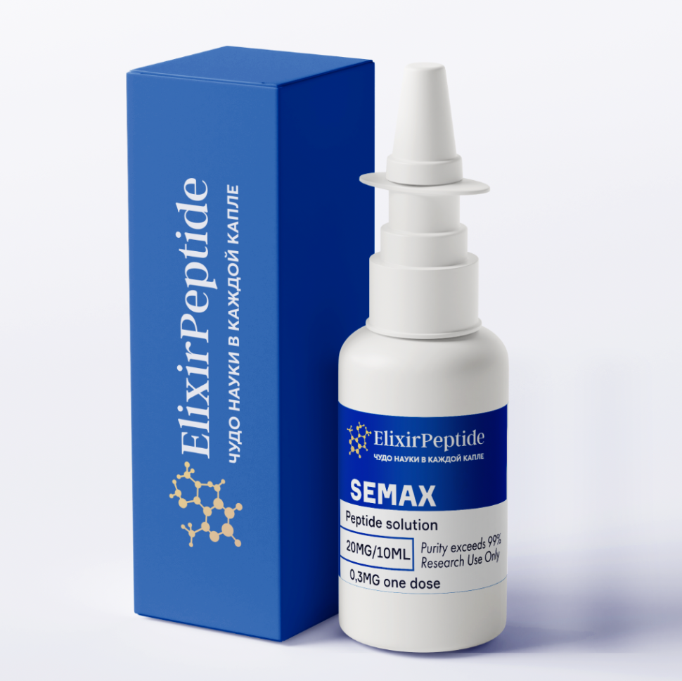 СПРЕЙ Semax (20мг/10мл)
