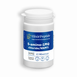 КАПСУЛЫ 5-Amino-1MQ (NNMTi)