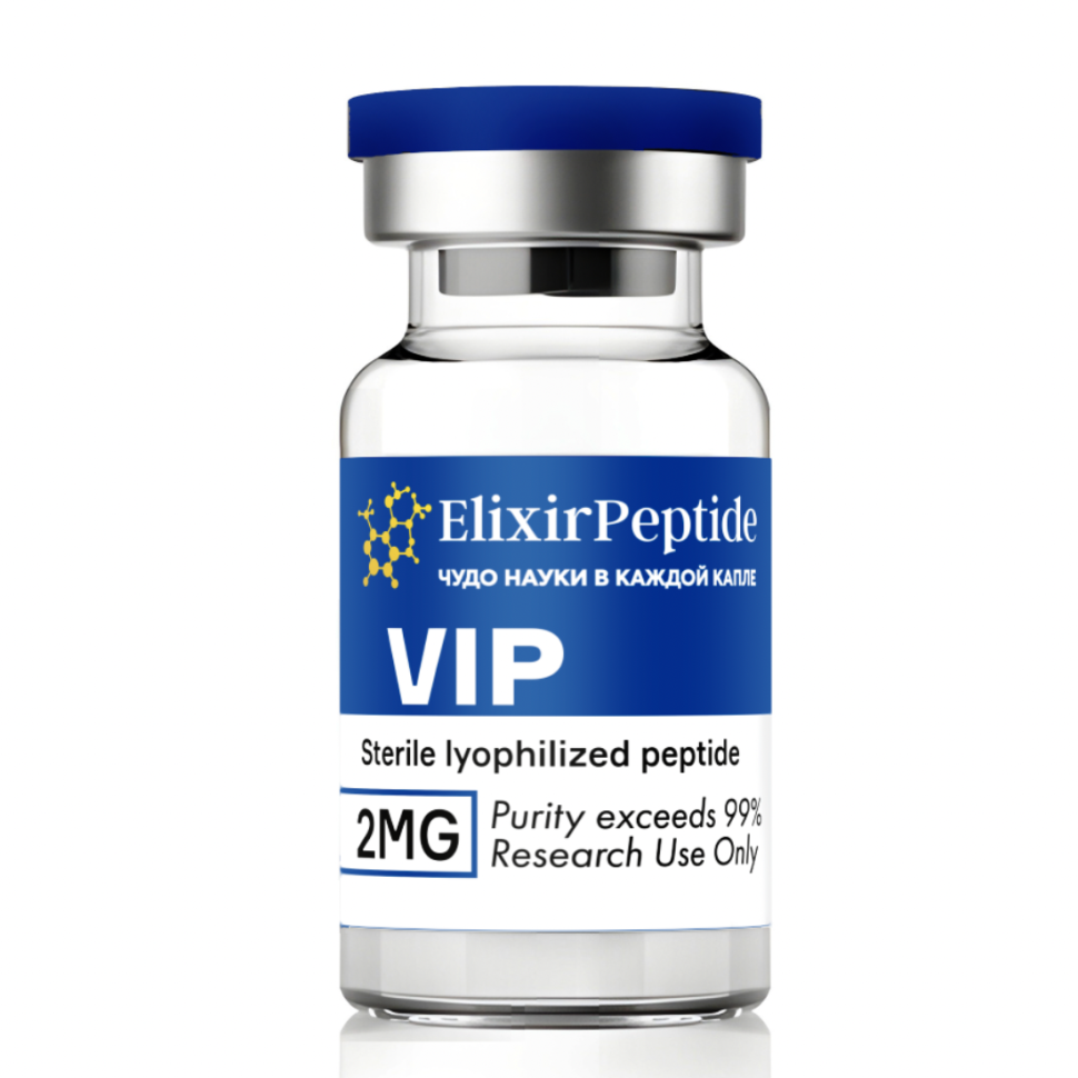 VIP (2мг)