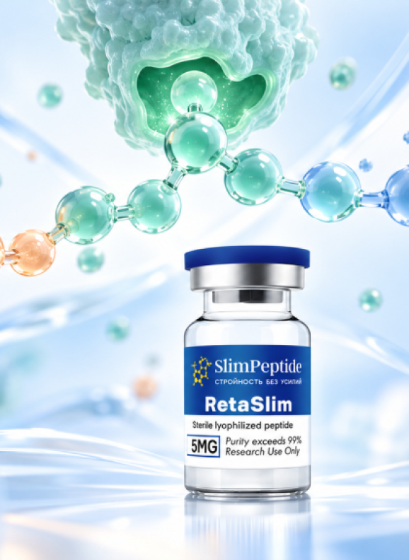RetaSlim - новый взгляд на снижение веса: механизм действия и особенности